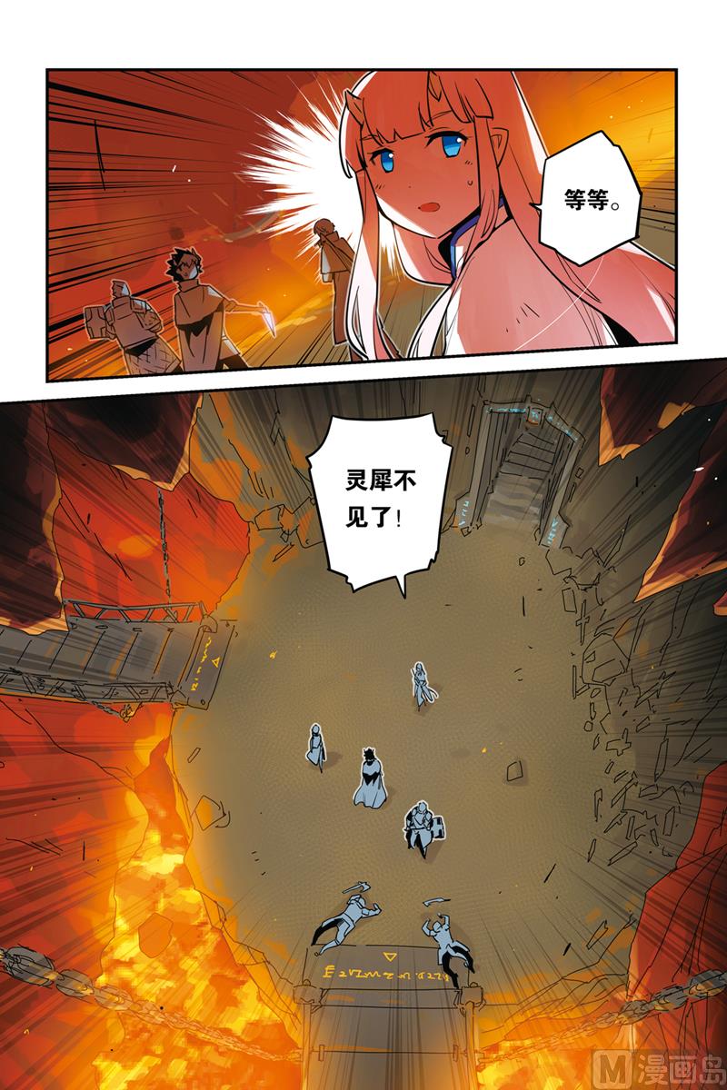 第29话15