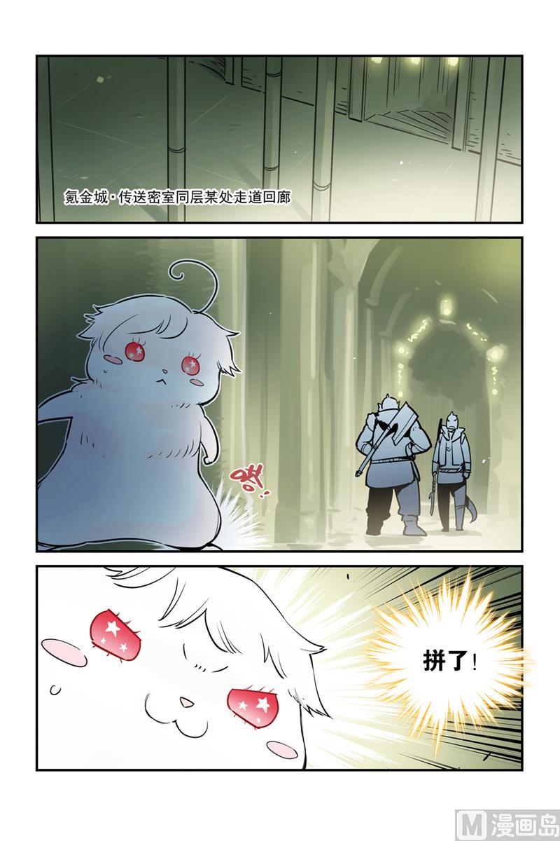 第29话5