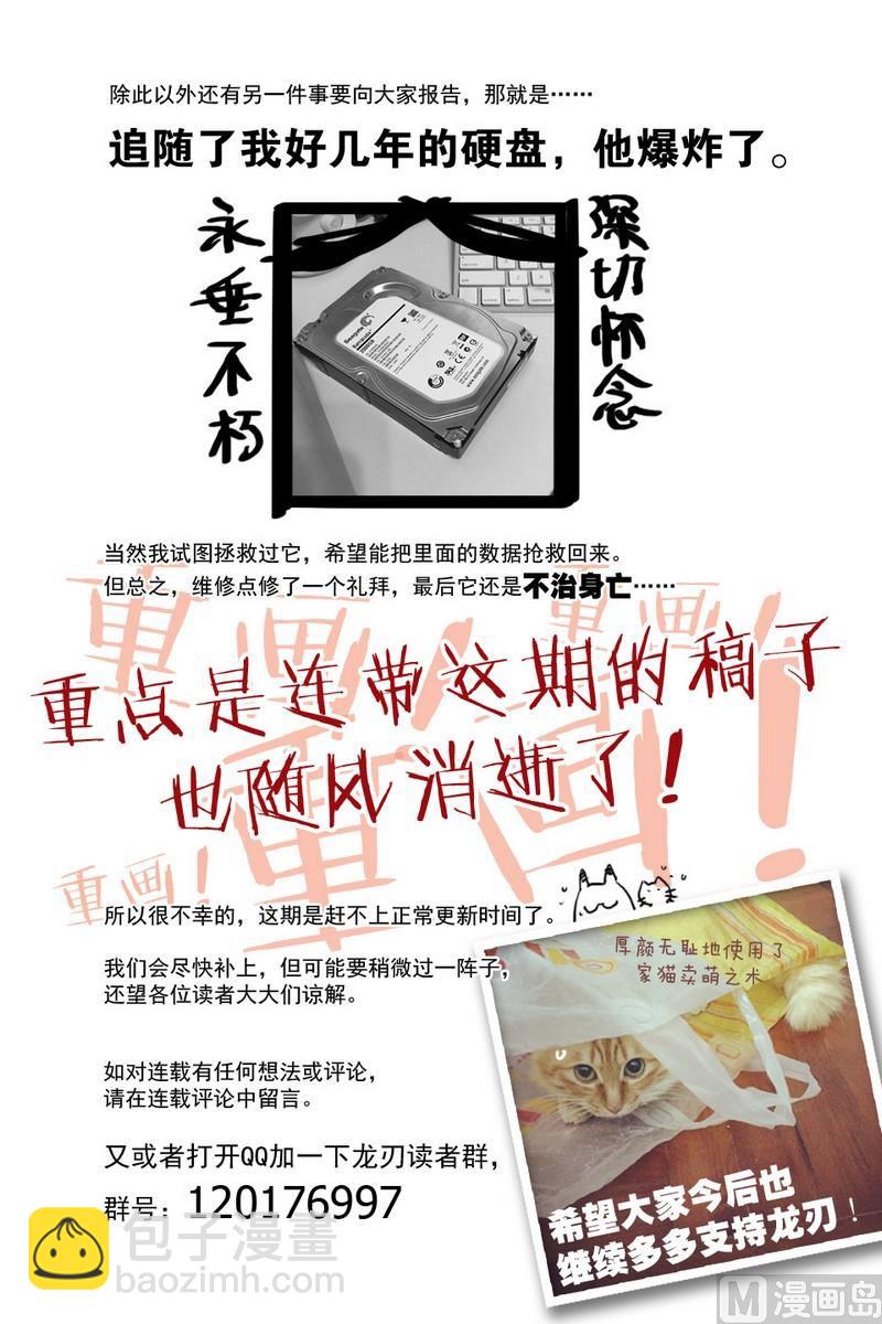 断更说明1