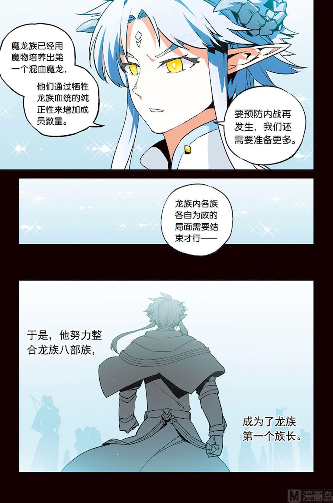 第21话19