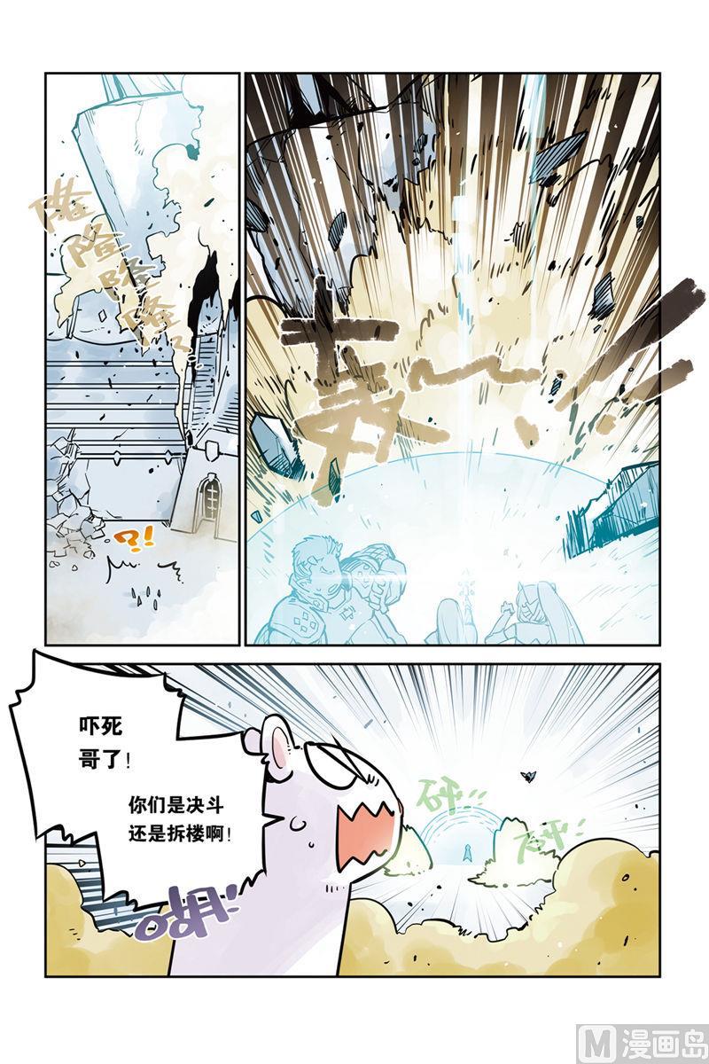 第26话12