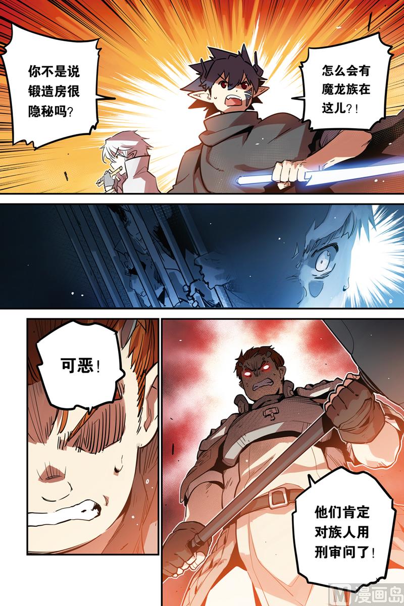 第29话14
