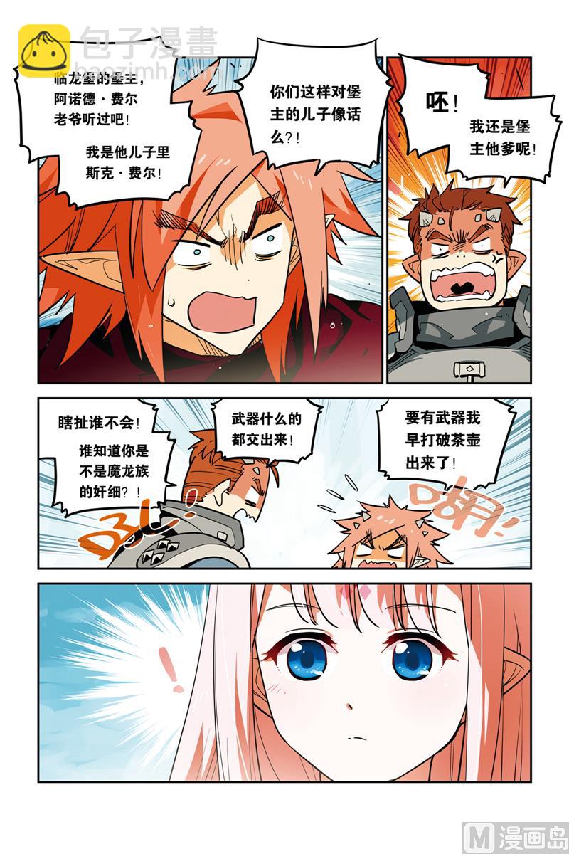 第28话10