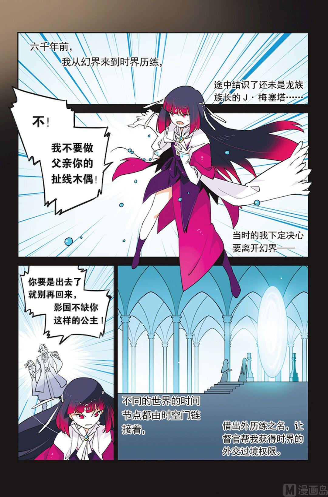 第21话14