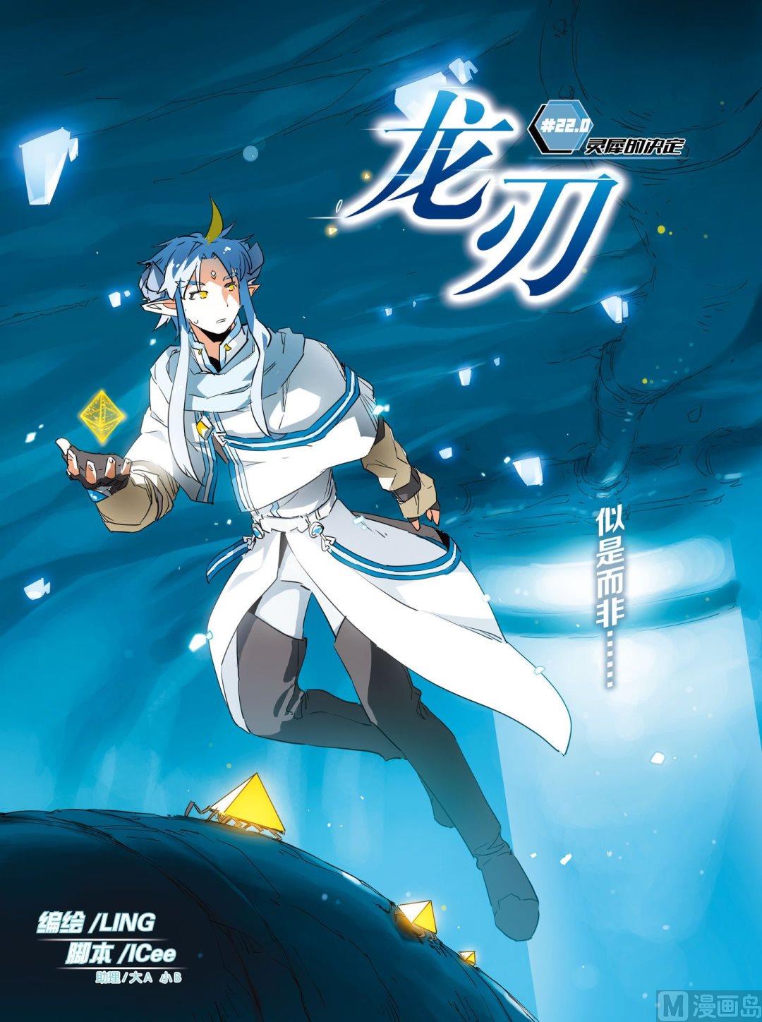 第22话0