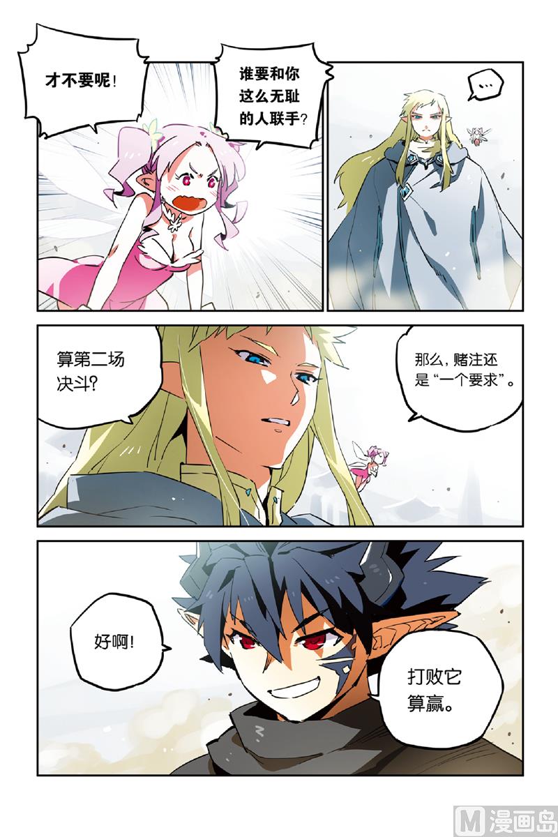 第27话1