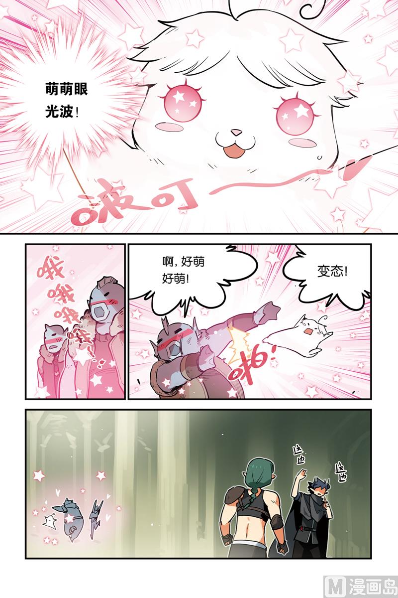 第29话6