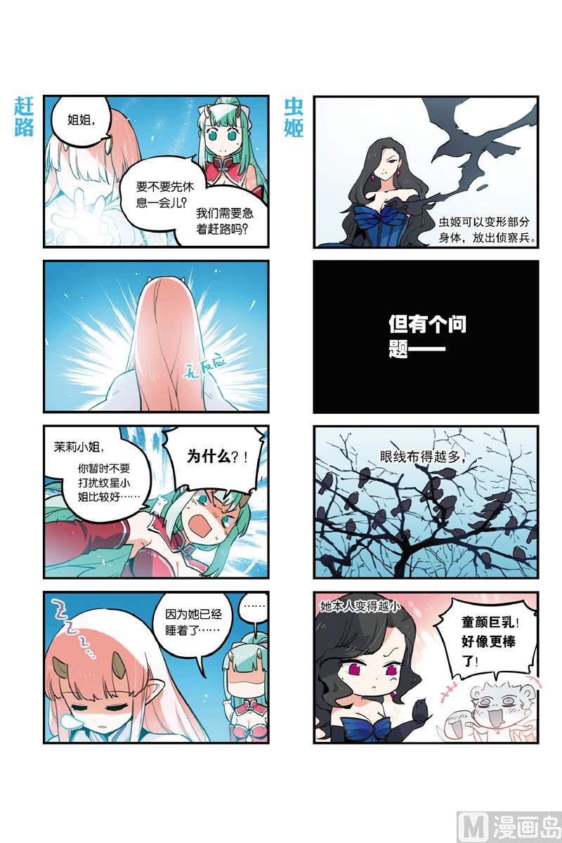 第28话 25