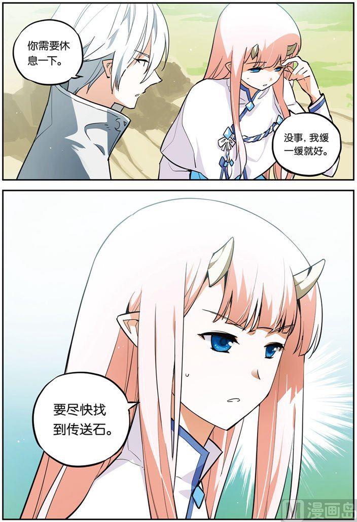 第24话14