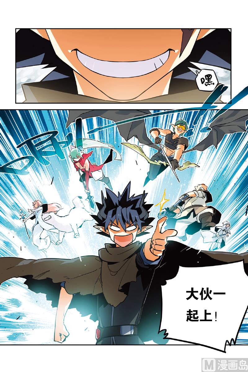 第27话2