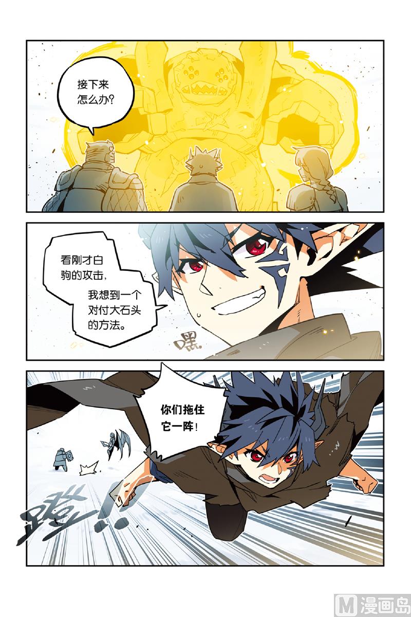 第27话20