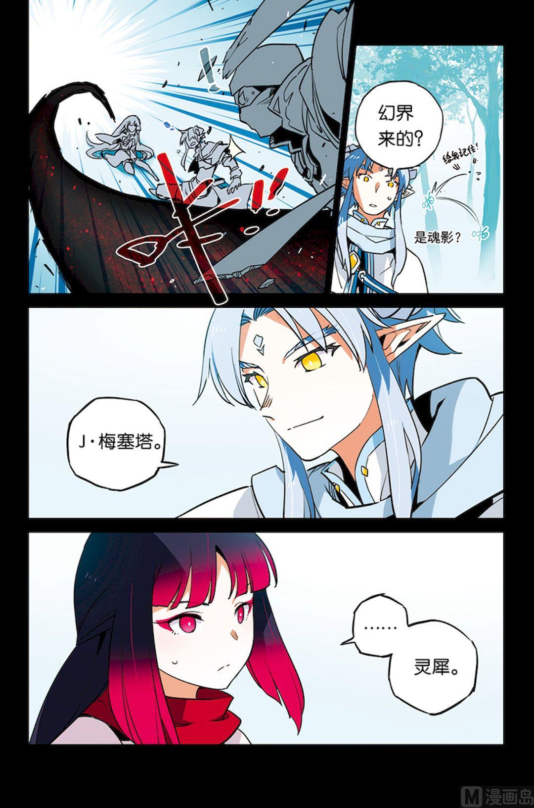 第21话16