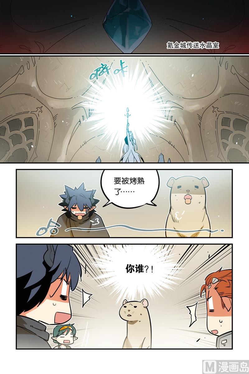 第29话1