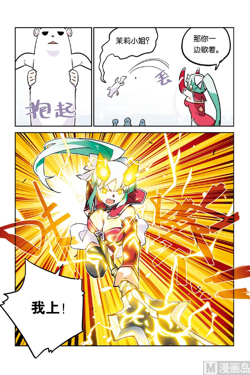 第27话7