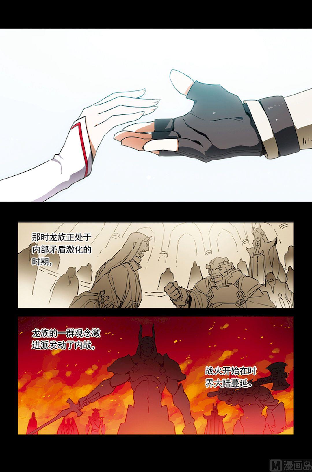 第21话17
