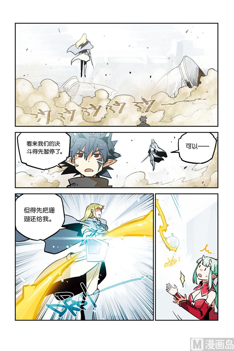 第26话16