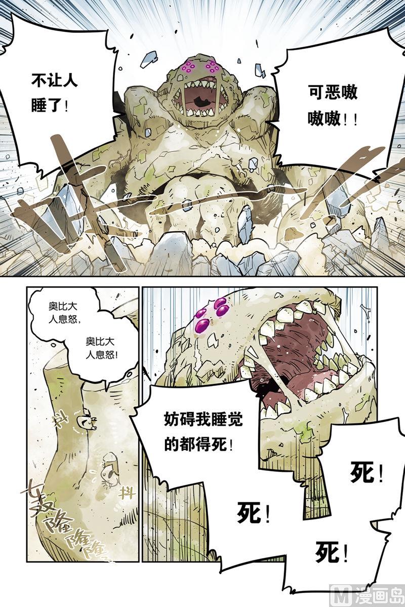 第26话14