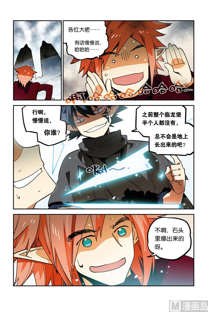 第28话5