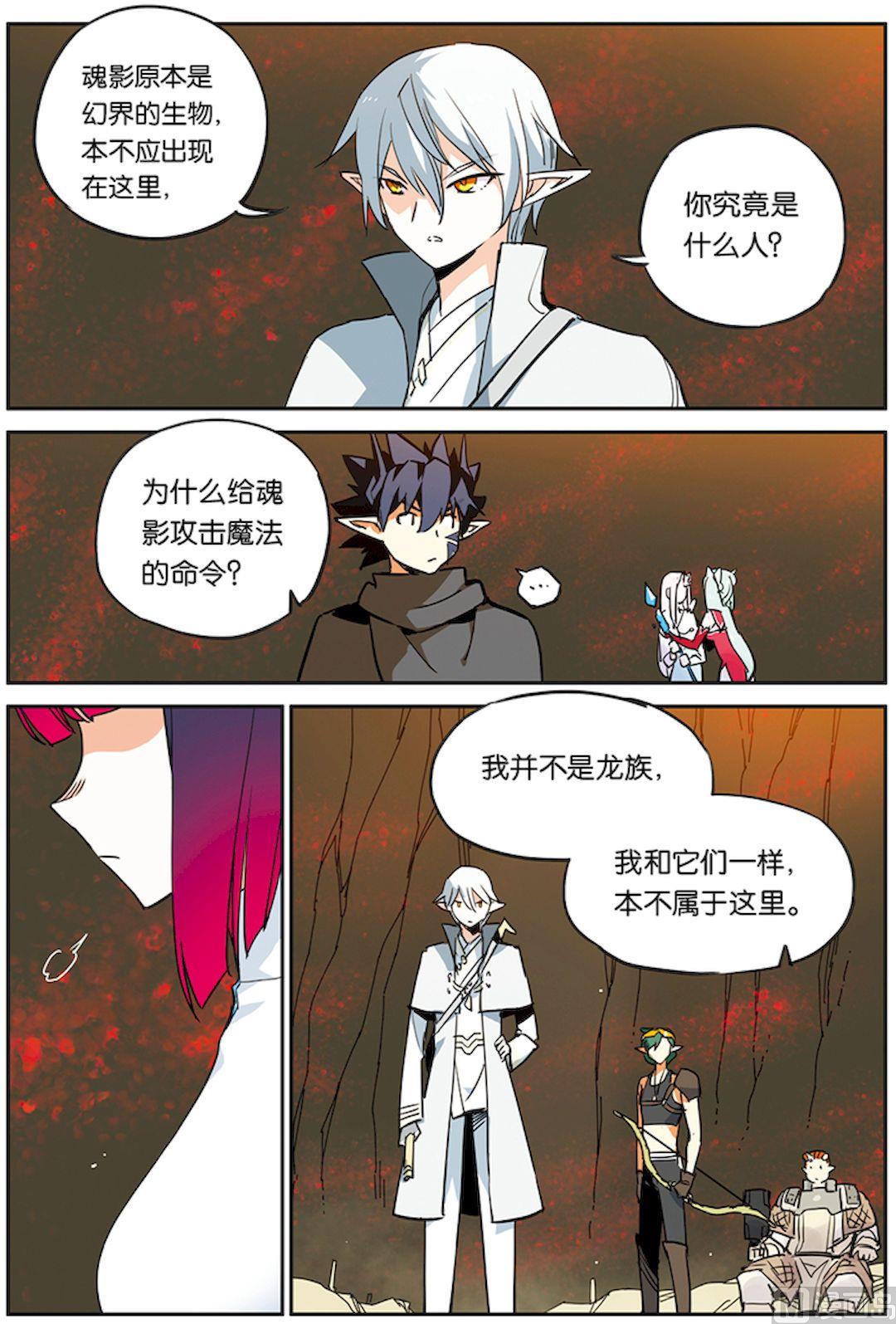第21话13