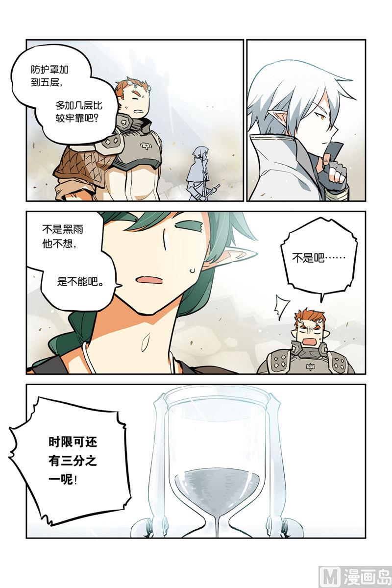 第26话6
