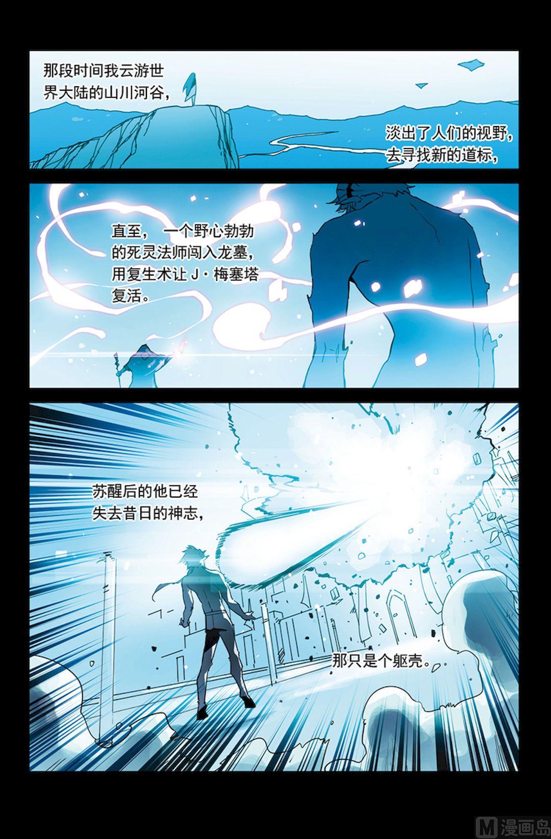 第21话21