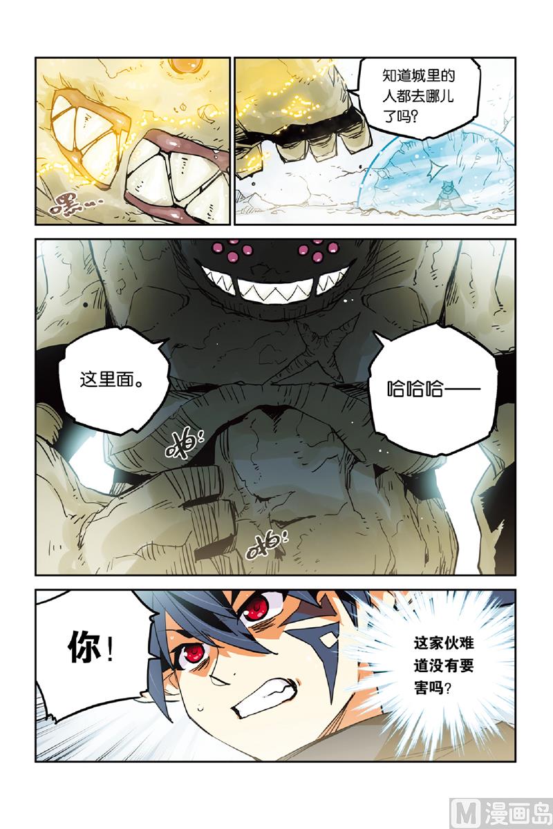 第27话15