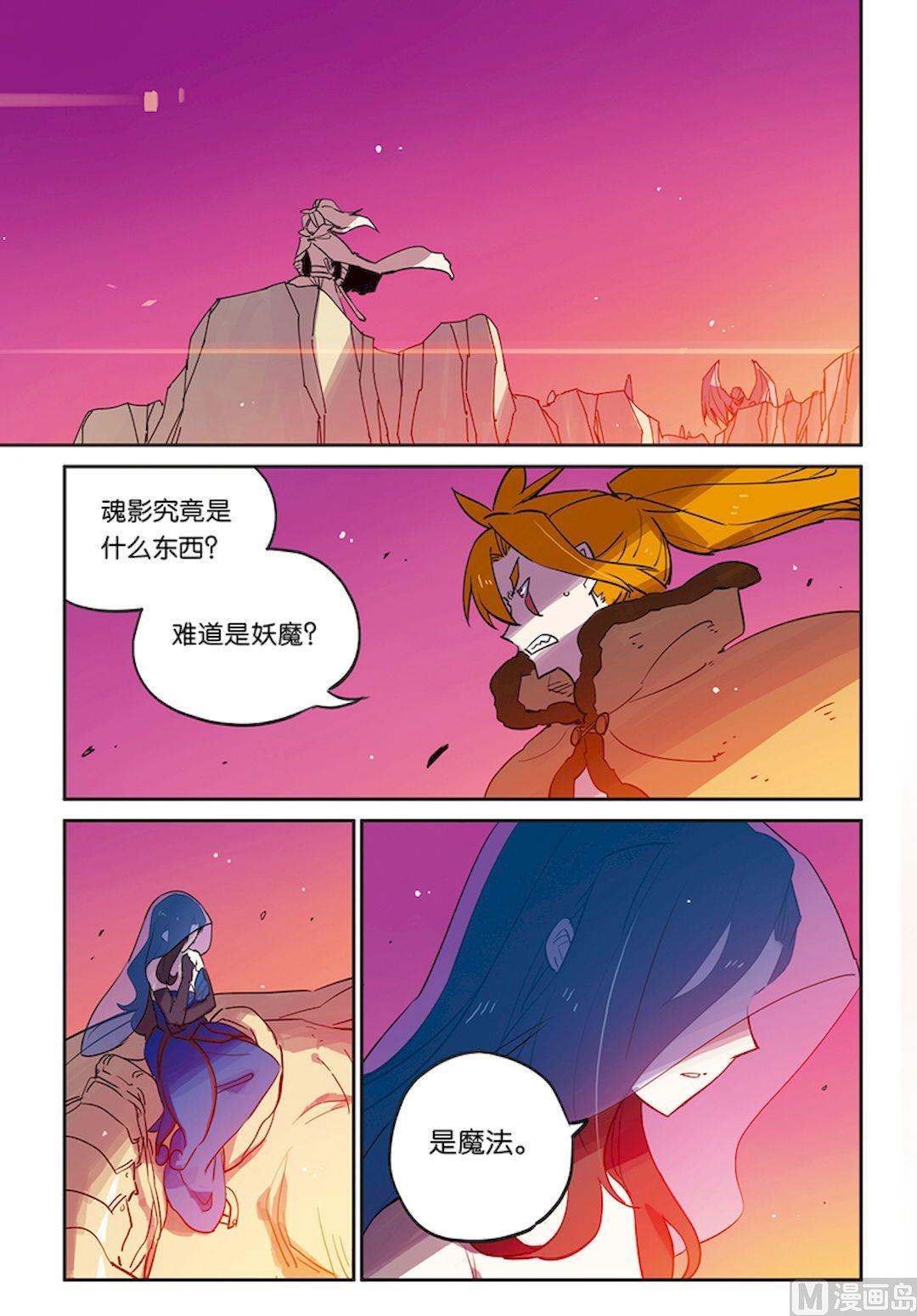 第21话1