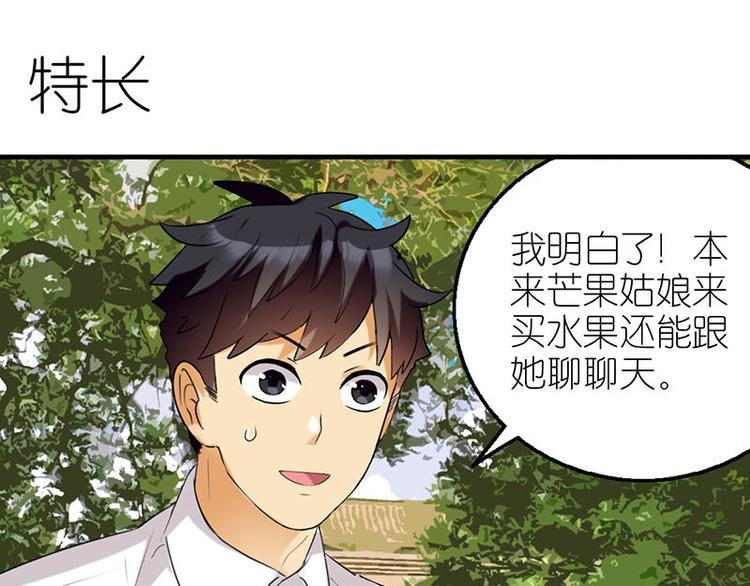 特长1
