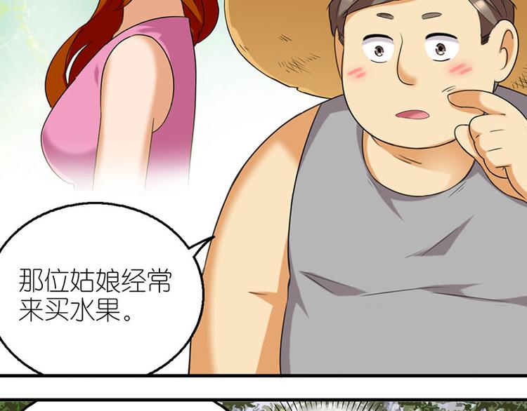 水果摊二2