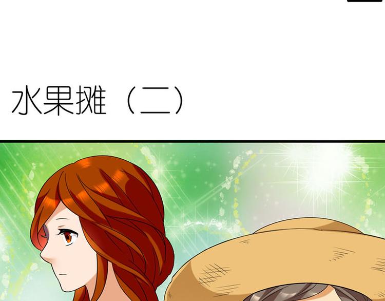 水果摊二1