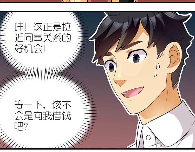 上班9