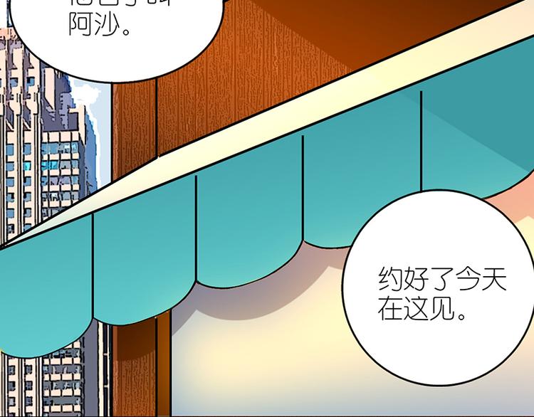 阿杀登场3