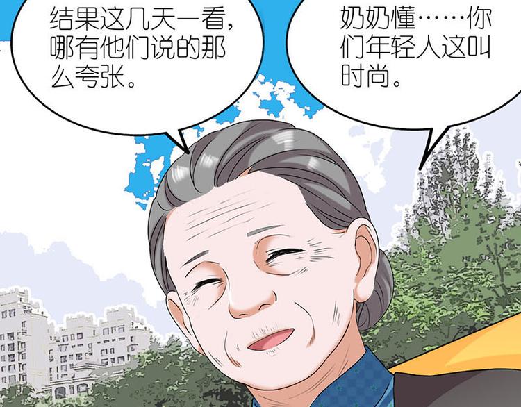 奶奶12