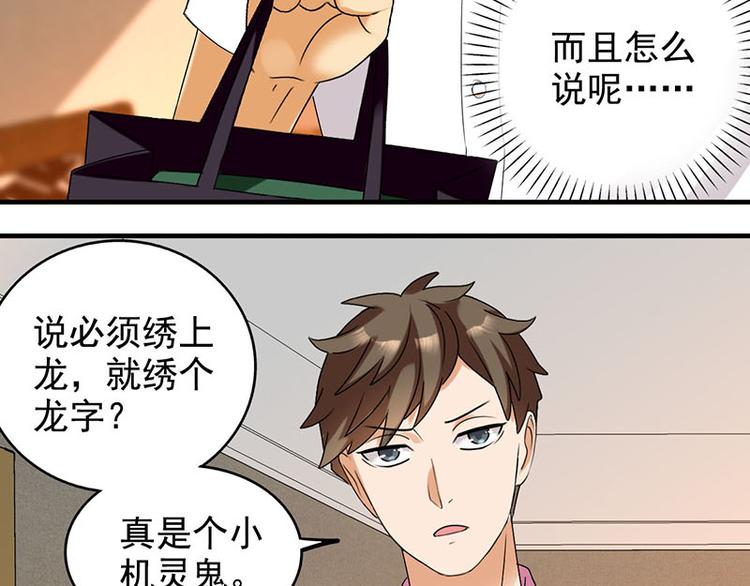 意外收获7