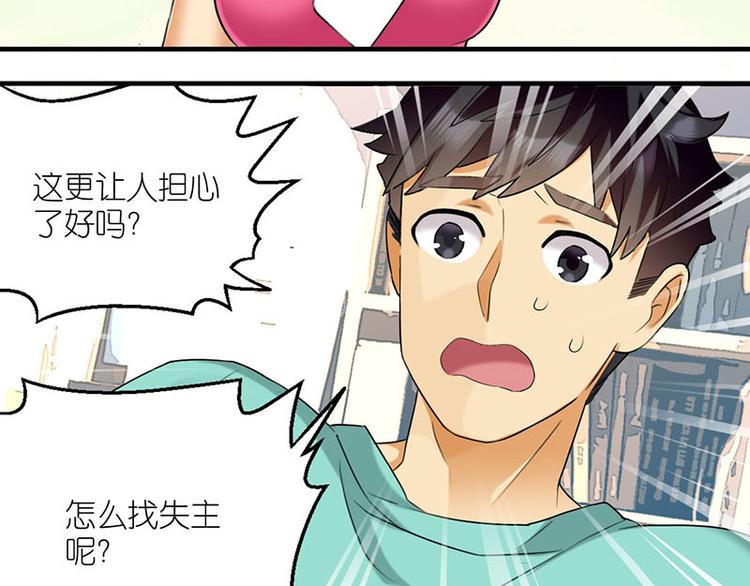 我是MatchU6
