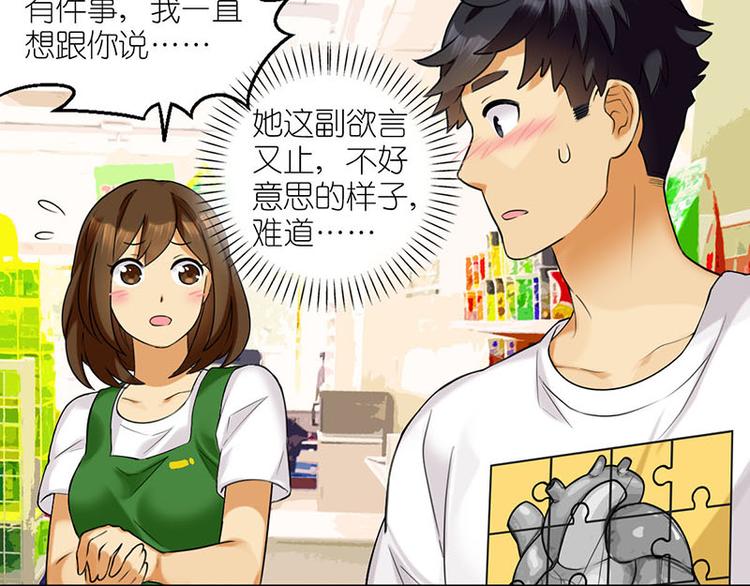 刘祥登场8