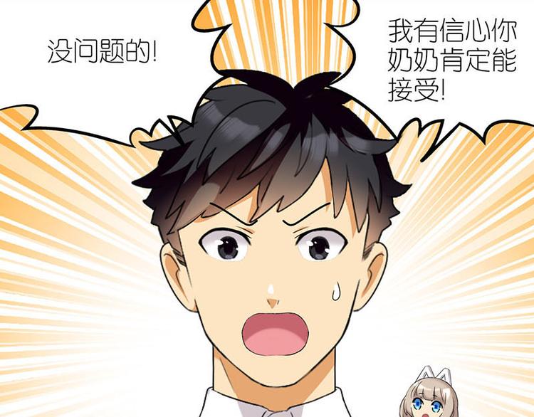奶奶3