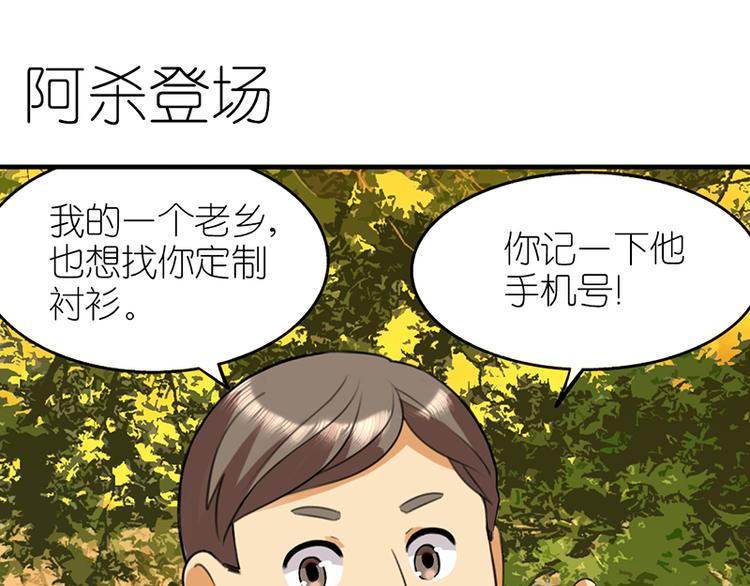 阿杀登场1