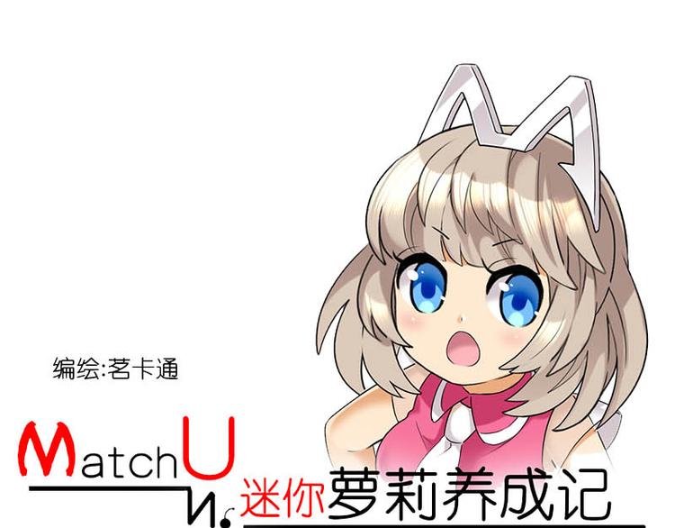 衬衫领的秘密下0