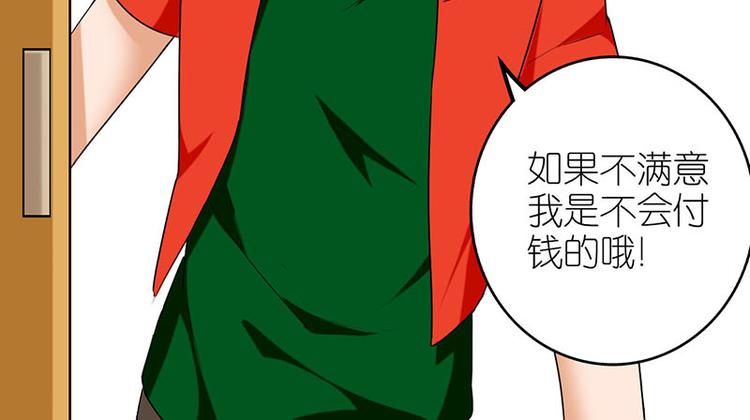 三件定制14