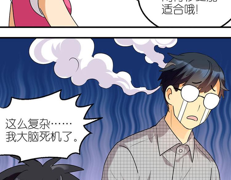约会二11