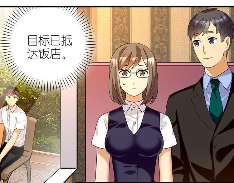 开始行动7