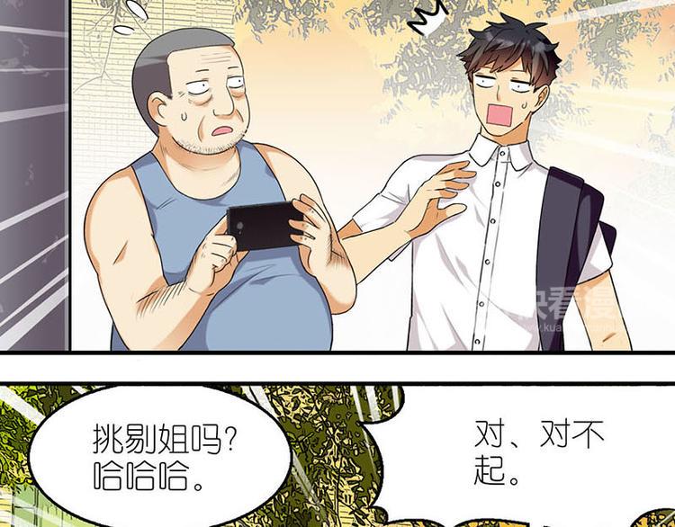 偷拍大爷7