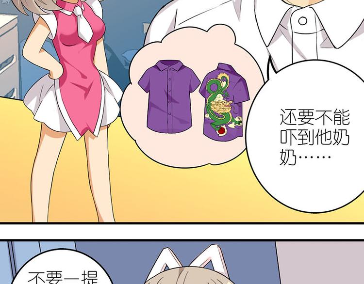 三件定制7