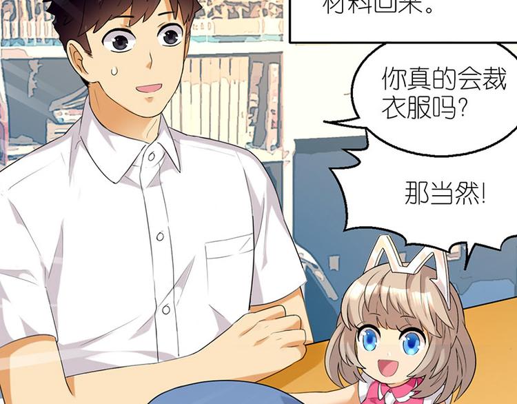 定制任务3