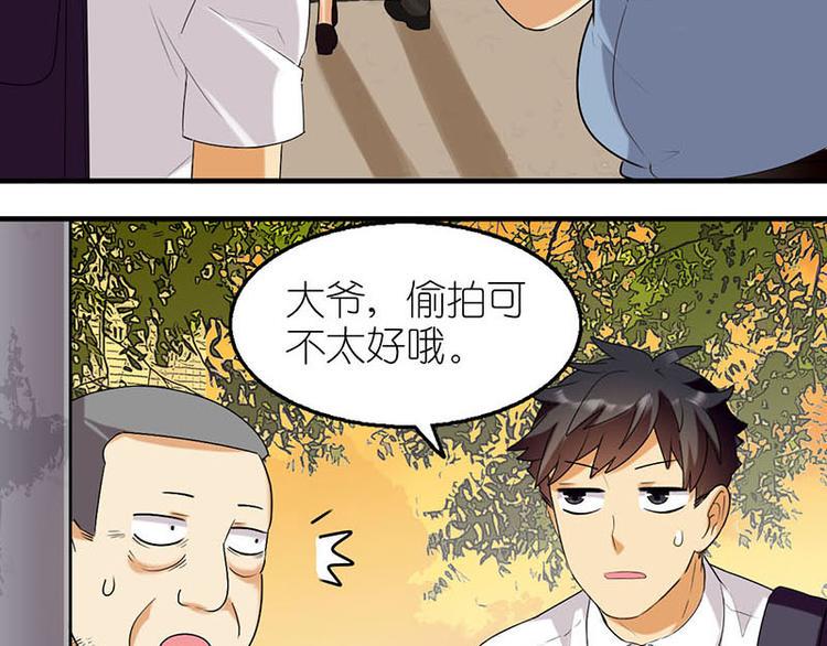 偷拍大爷5
