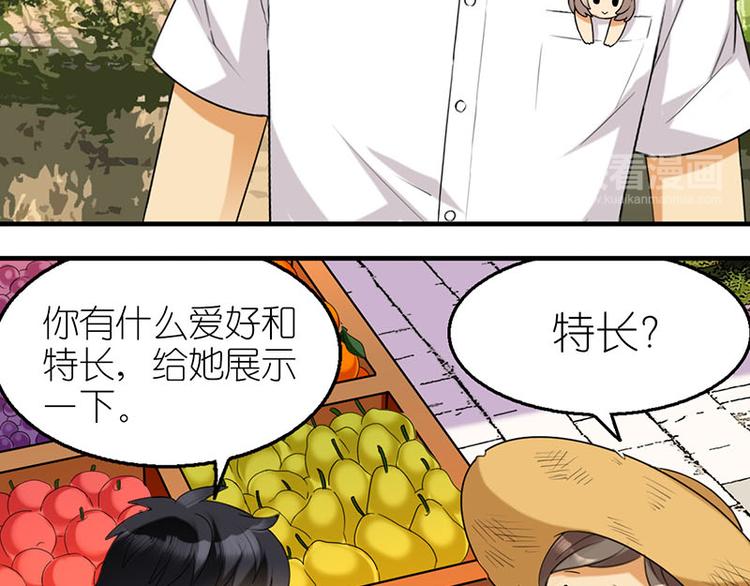 特长5