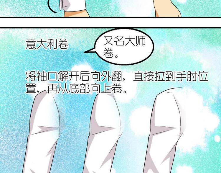 合身的衬衫13