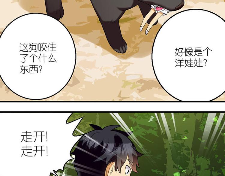 邂逅4