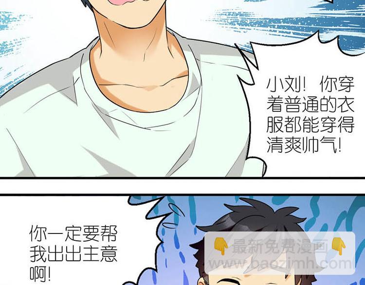 约会一7
